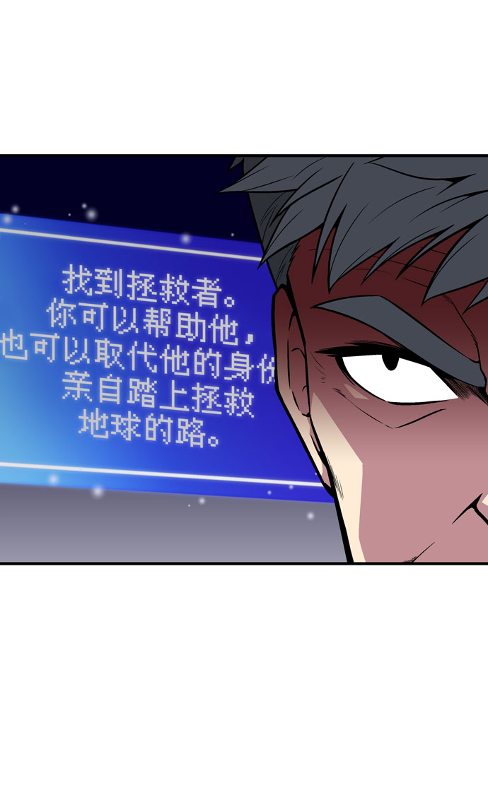 第51话6