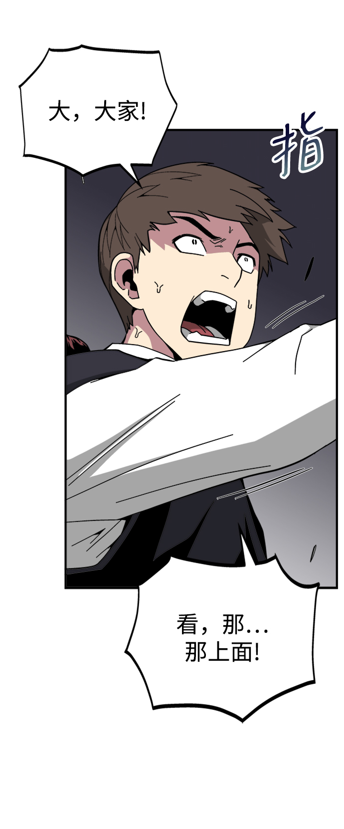 第19话92