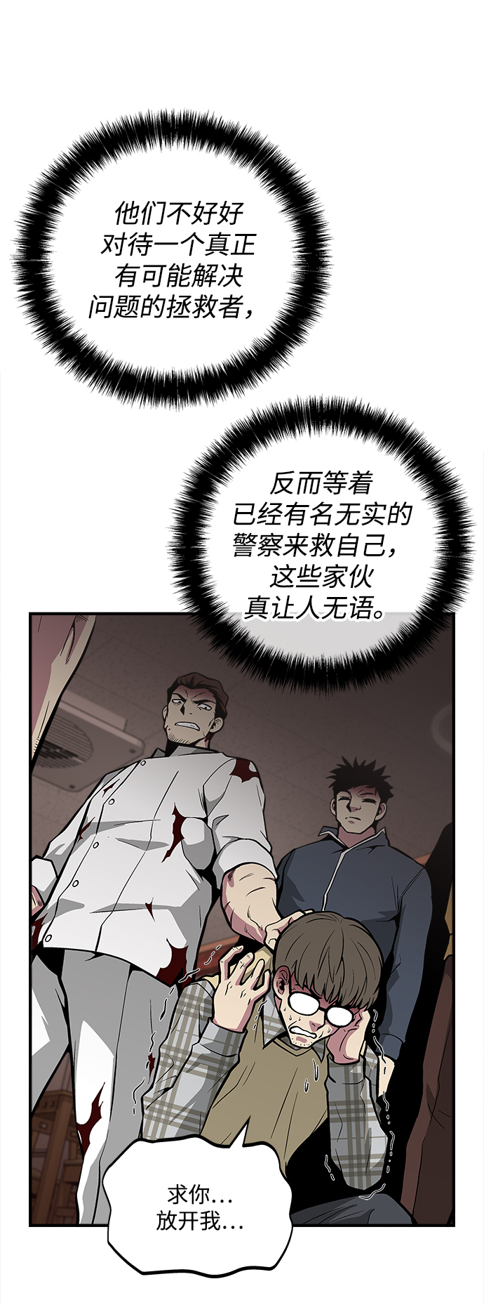 第42话62
