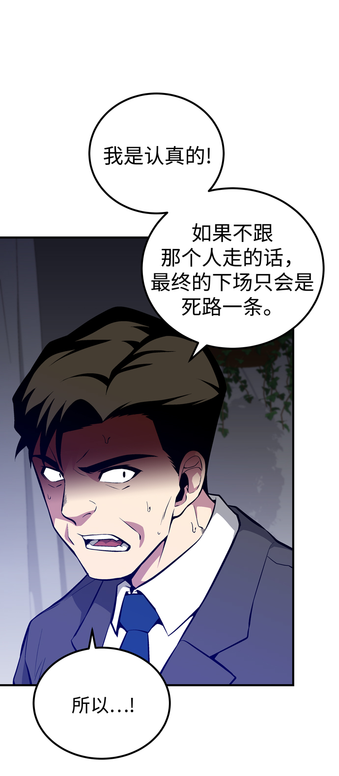 第55话38