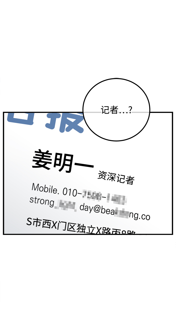第43话26