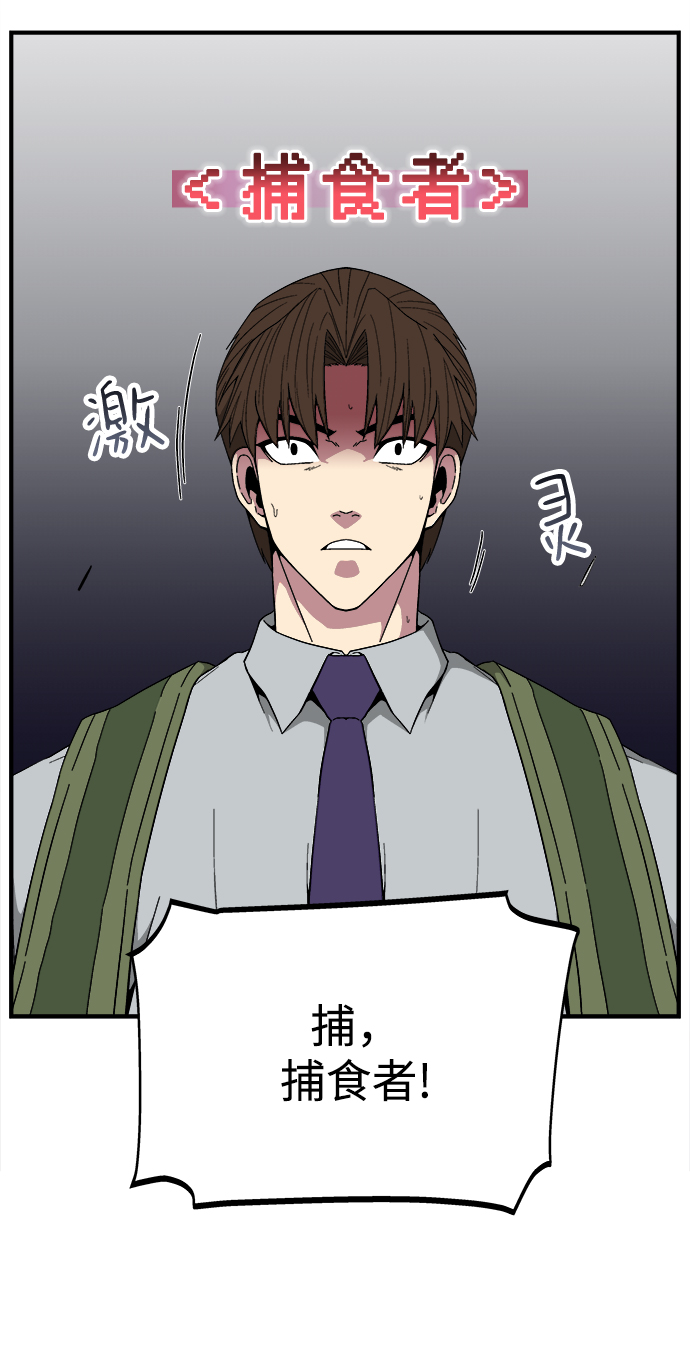 第18话66