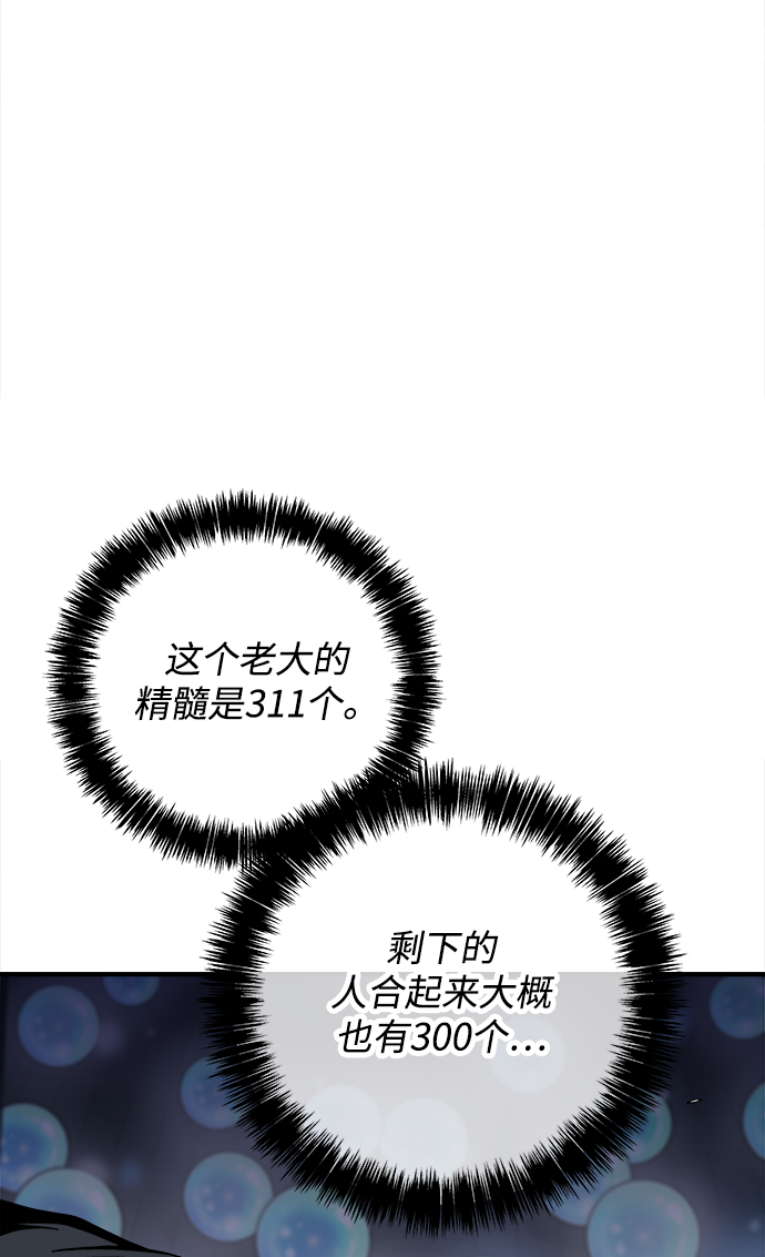 第17话68