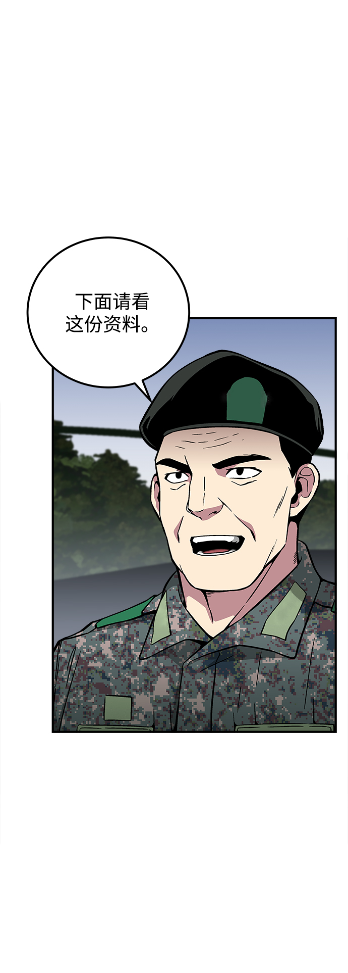 第27话72