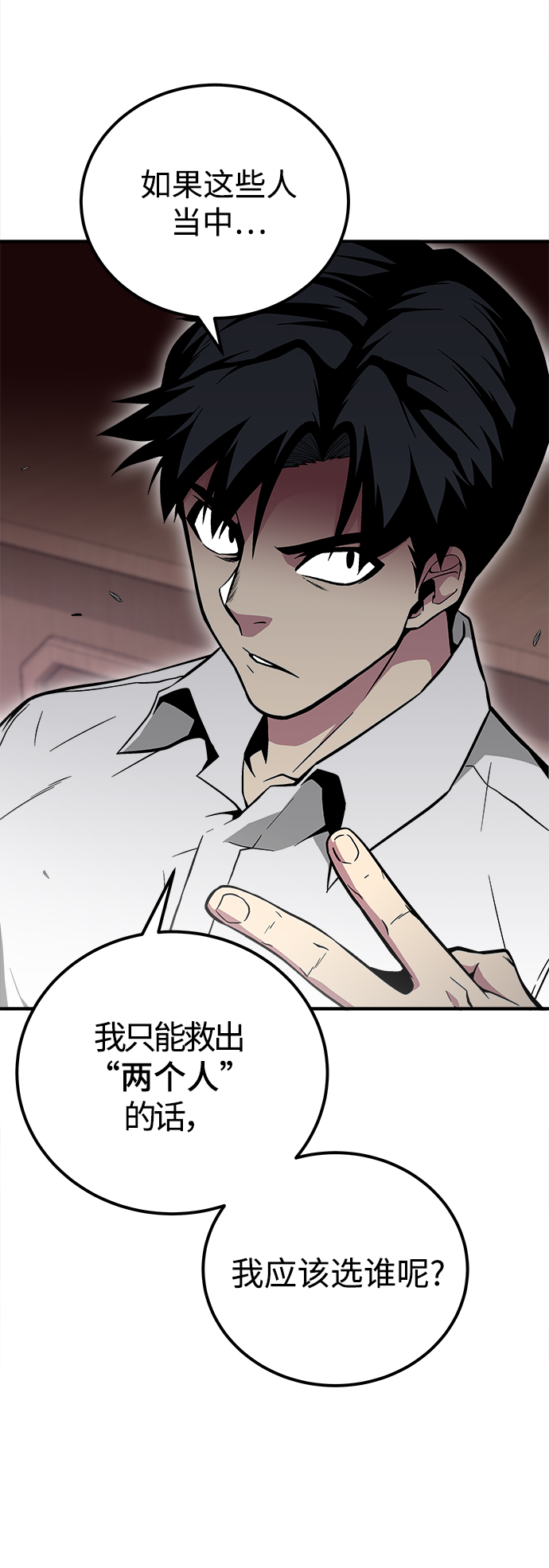 第48话76