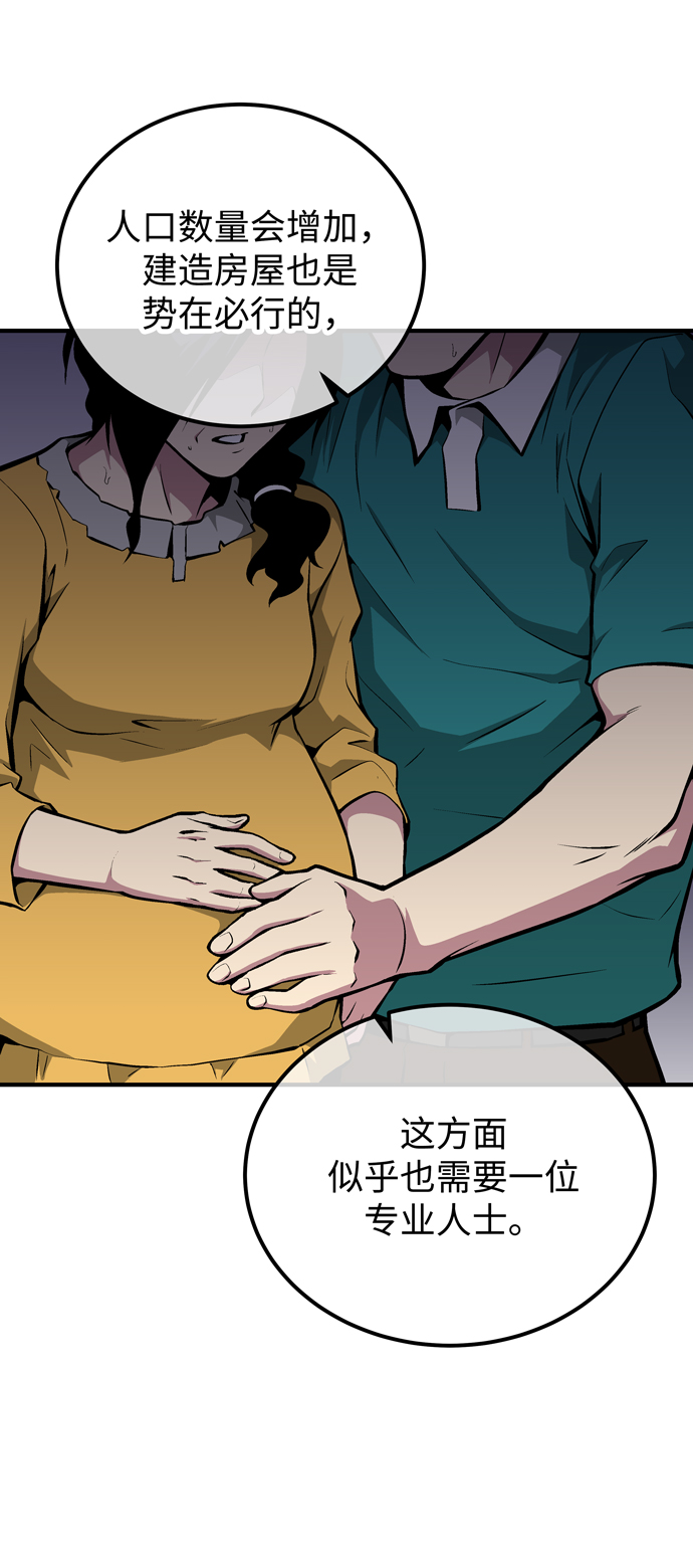 第60话（最终话）41