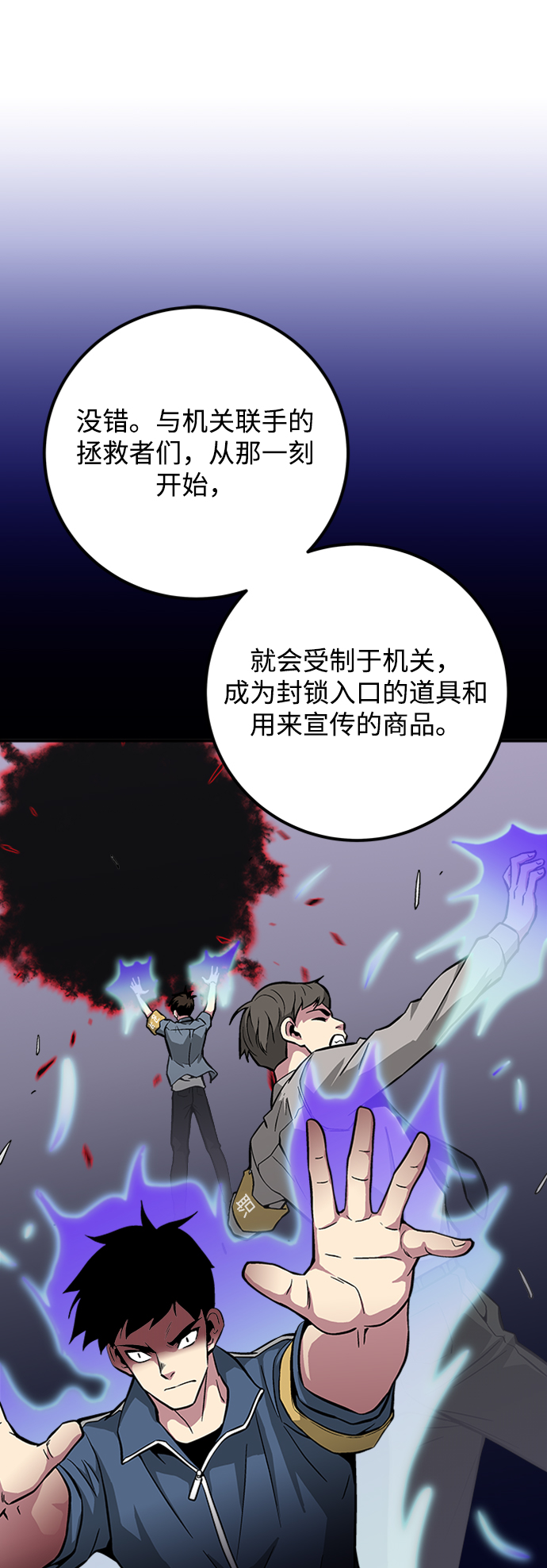 第27话16