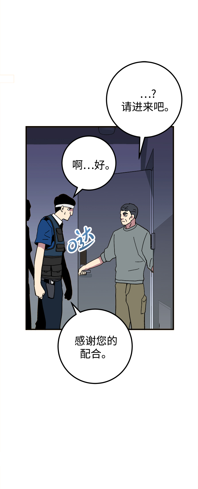 第11话35