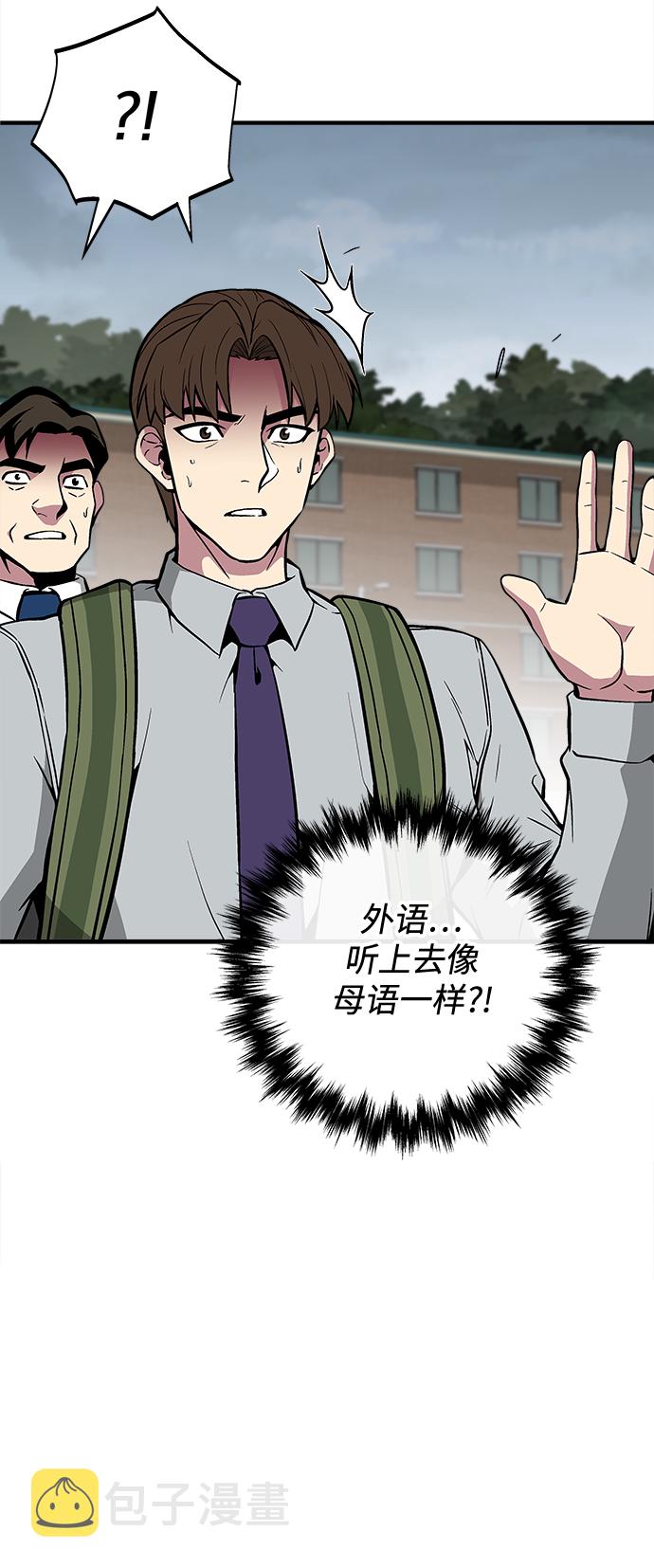 第39话43