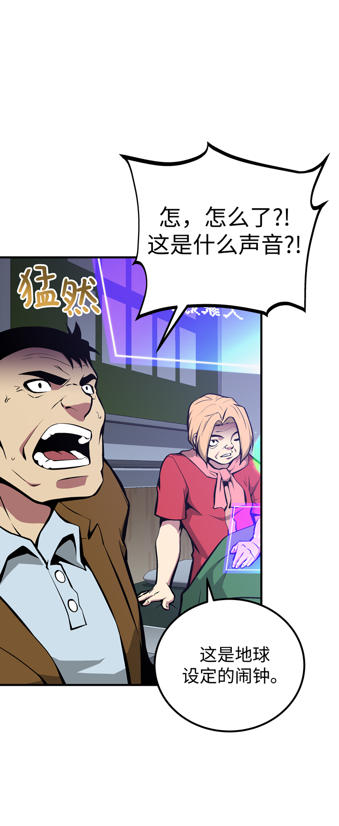 第58话67