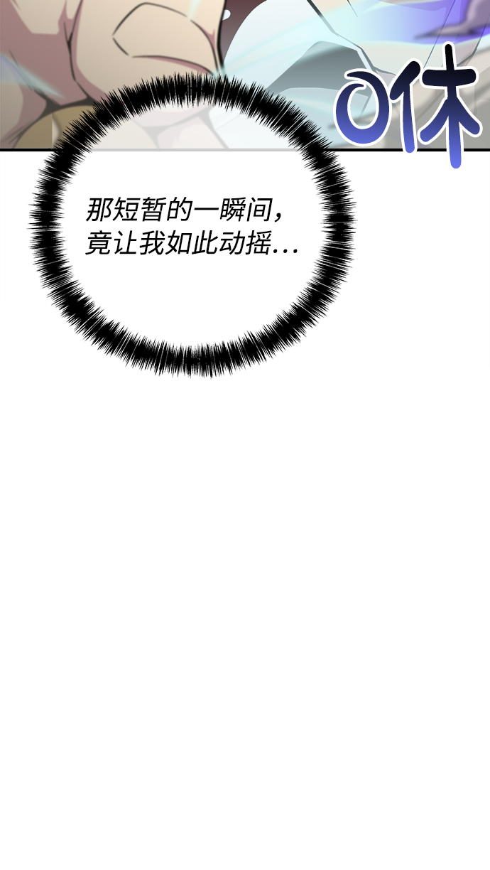 第26话34
