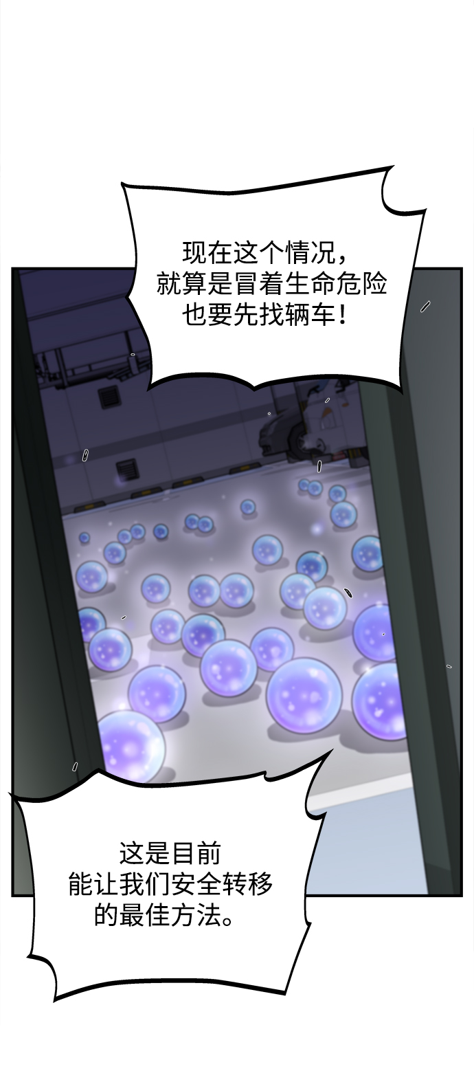 第3话18