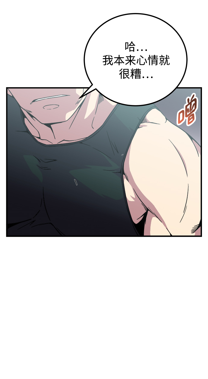 第7话91