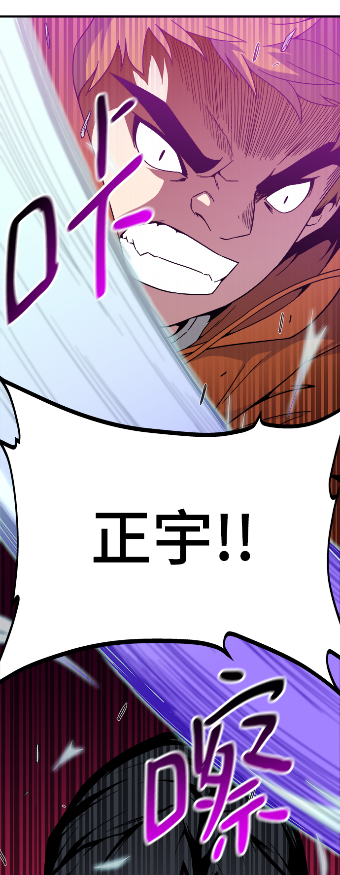 第8话101