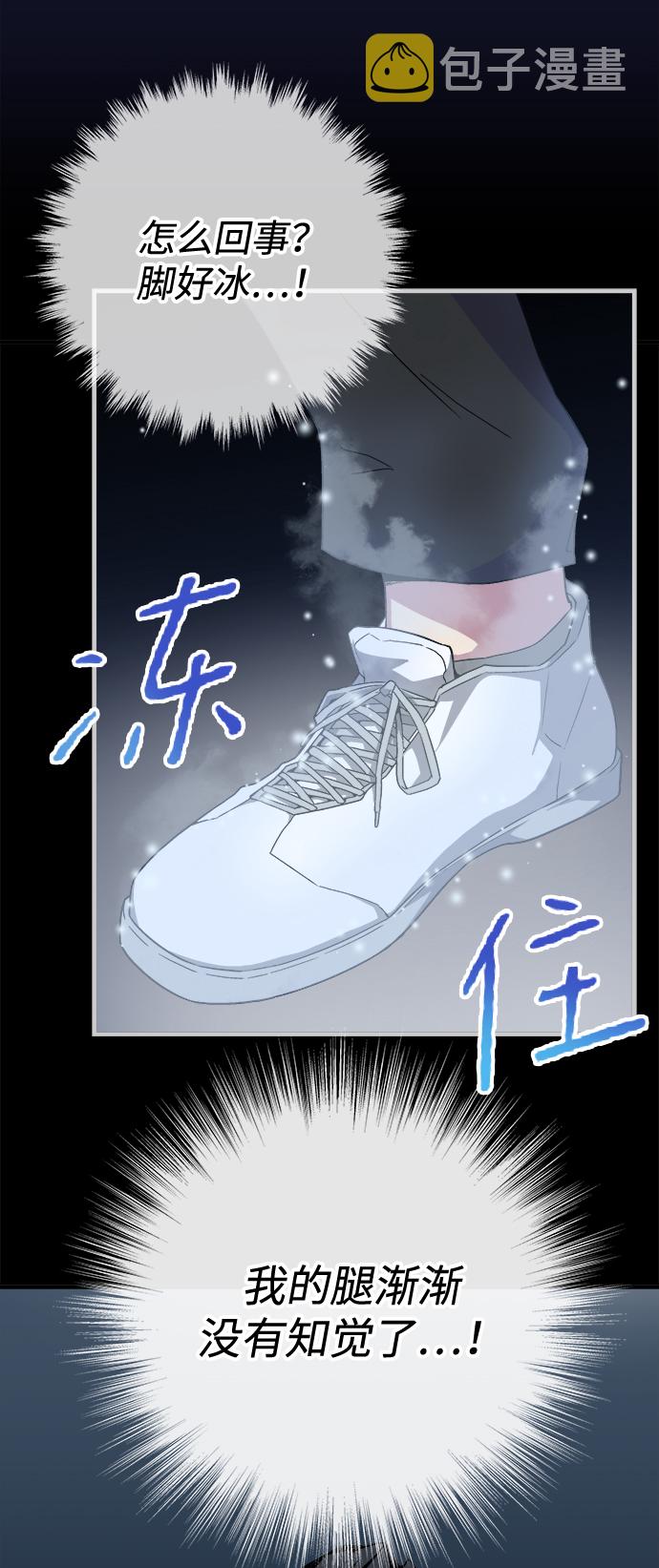 第1话93