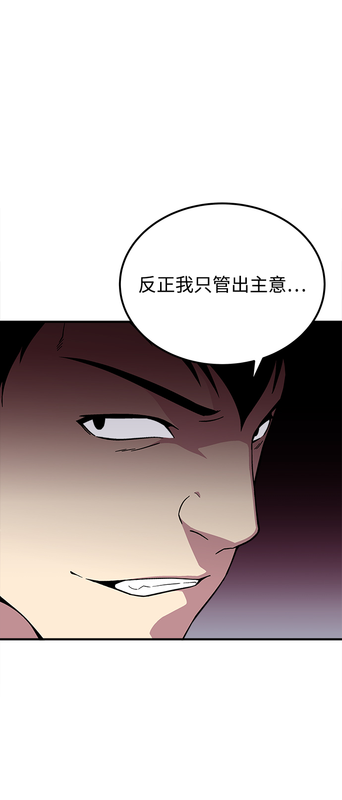 第21话105