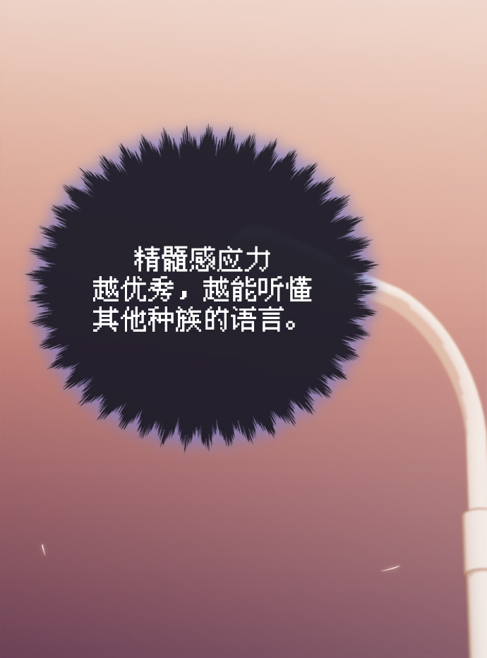 第21话79