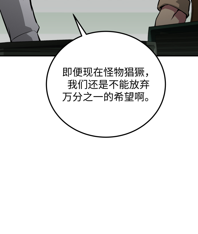 第58话35