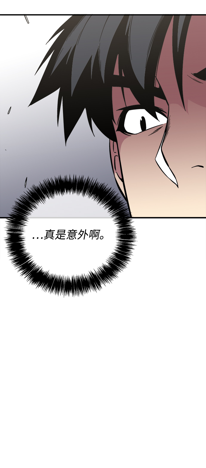 第26话7