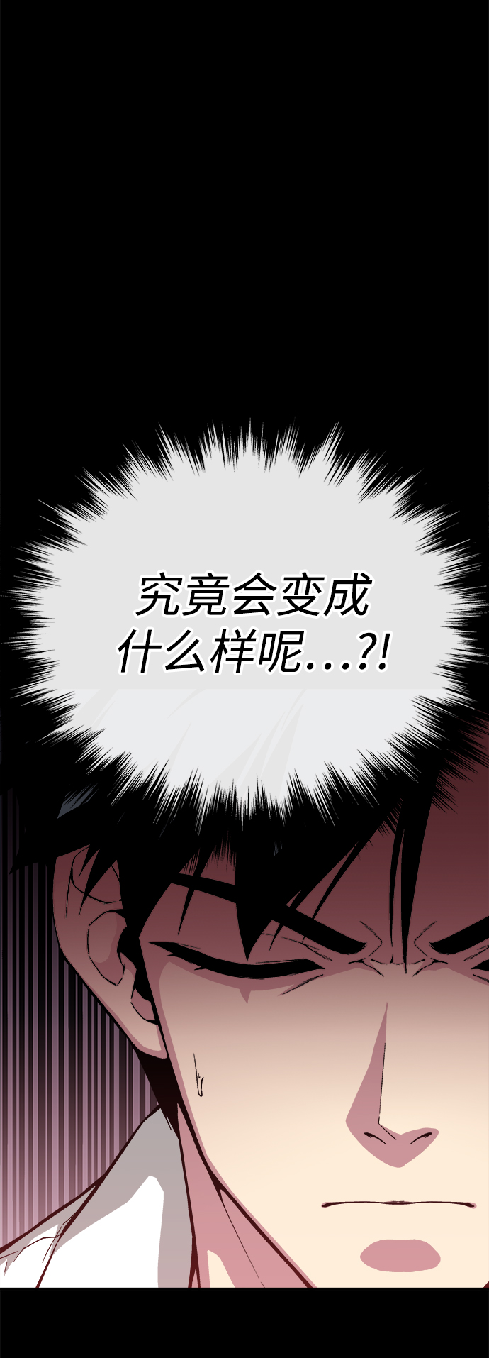 第29话35