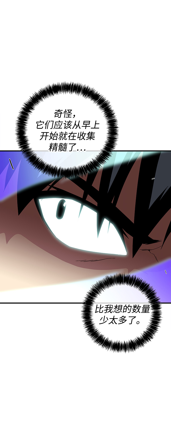 第20话7