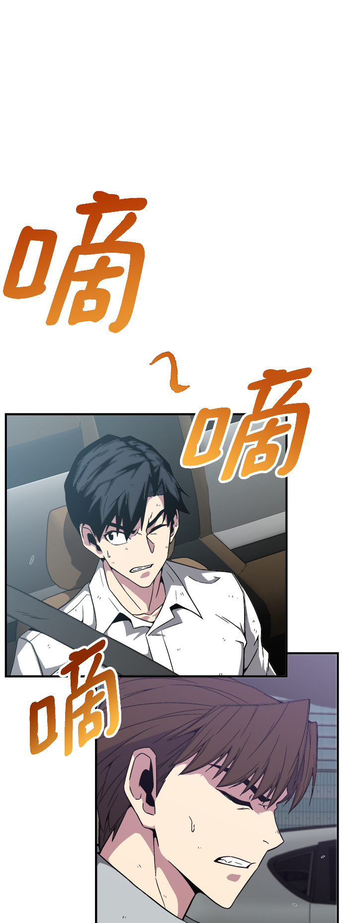 第7话86