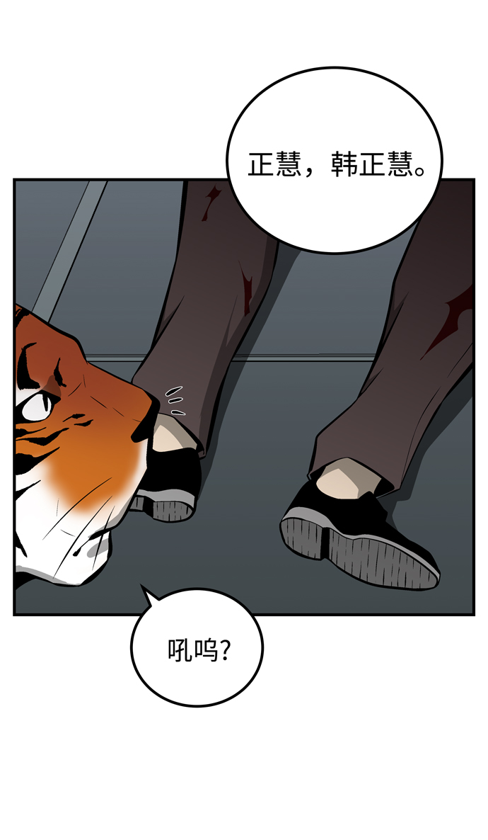 第55话68