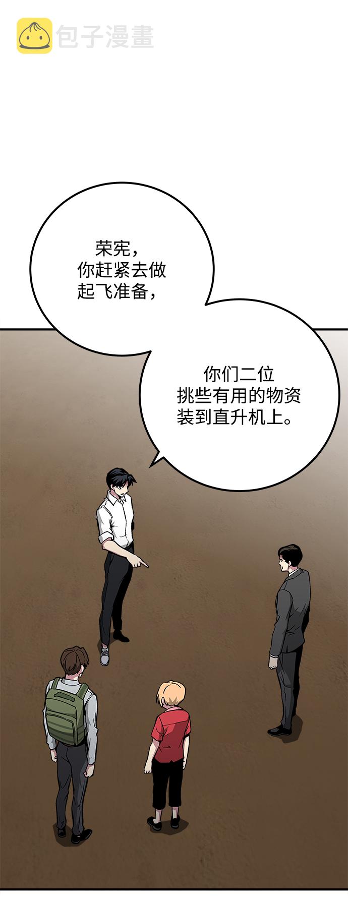 第41话40