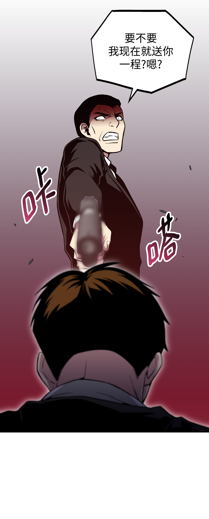 第50话12