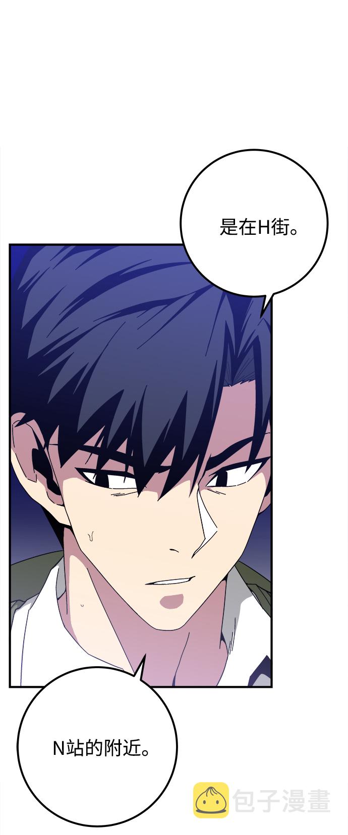 第15话54