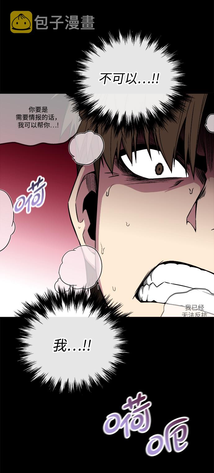 第9话56