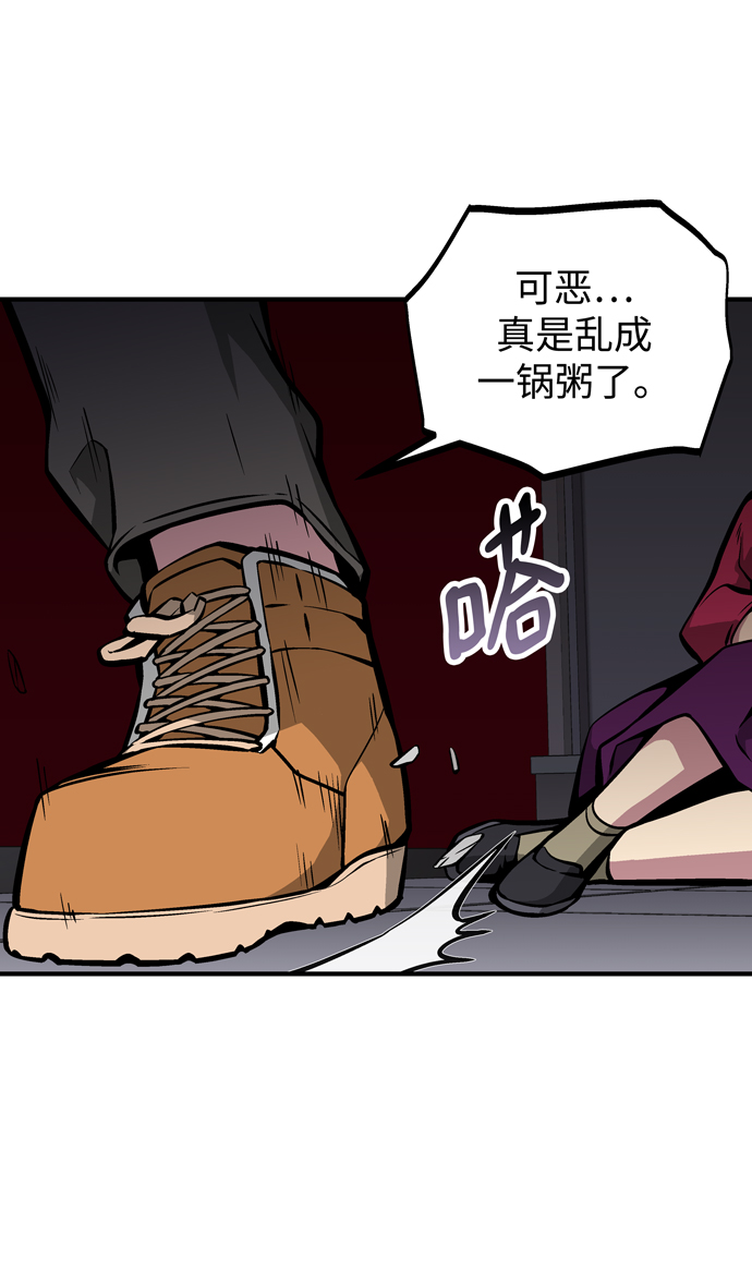 第54话45