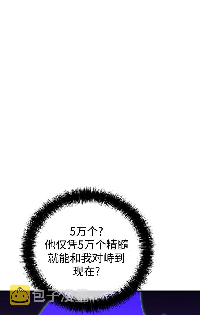 第57话21