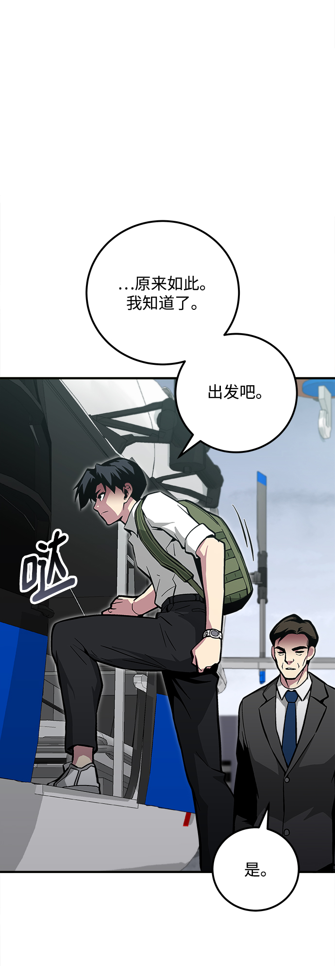 第32话51
