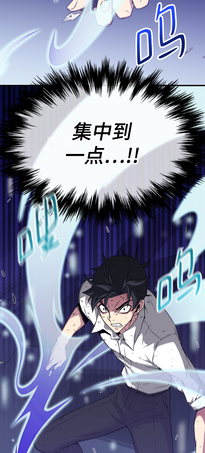 第6话80