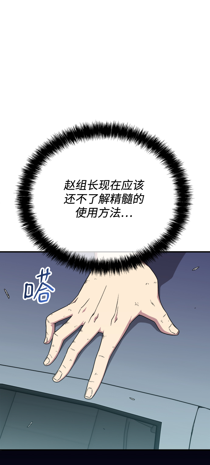 第6话70