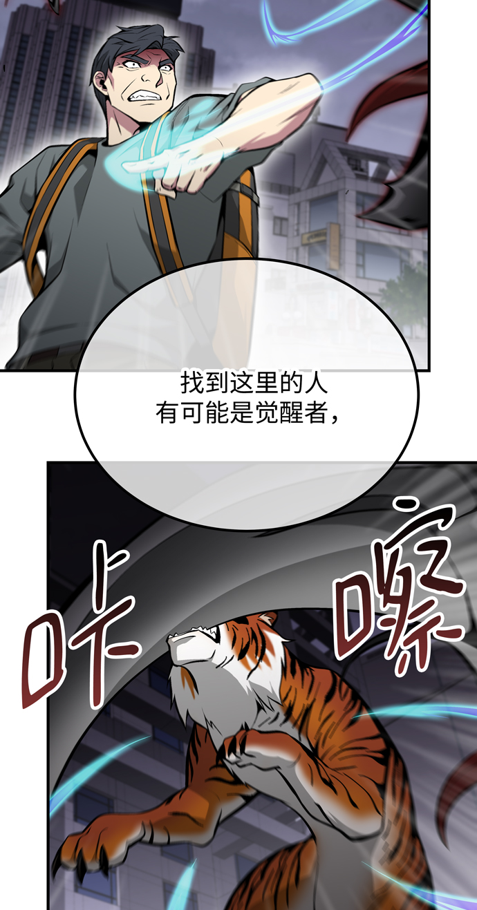 第60话（最终话）75