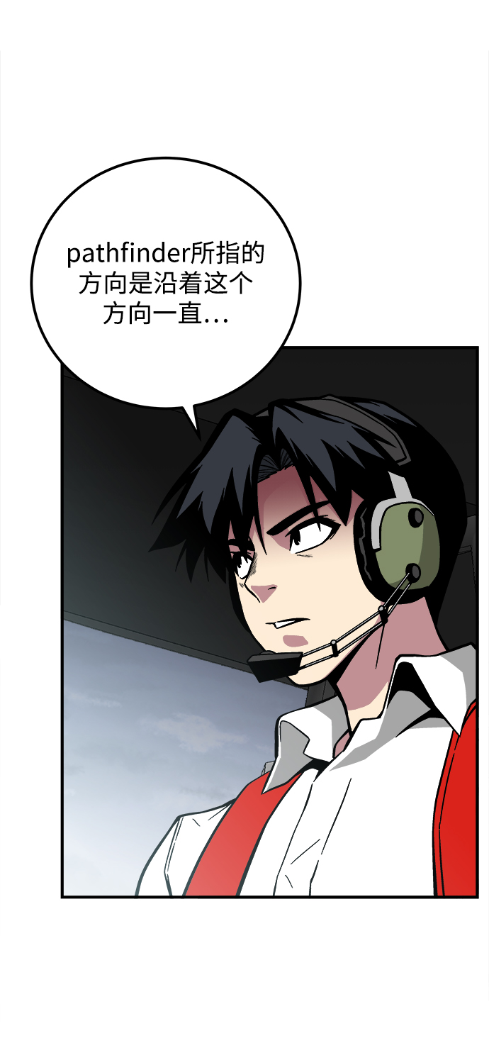 第41话58