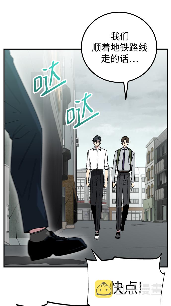 第13话41