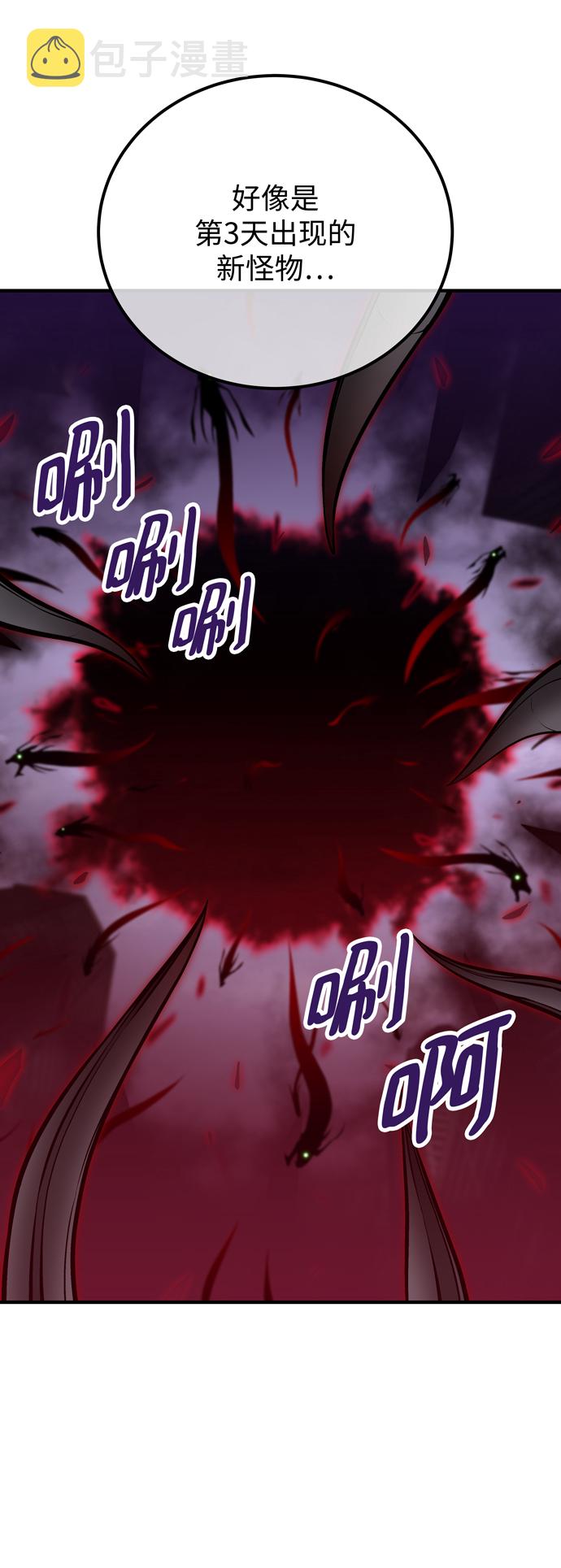 第59话42