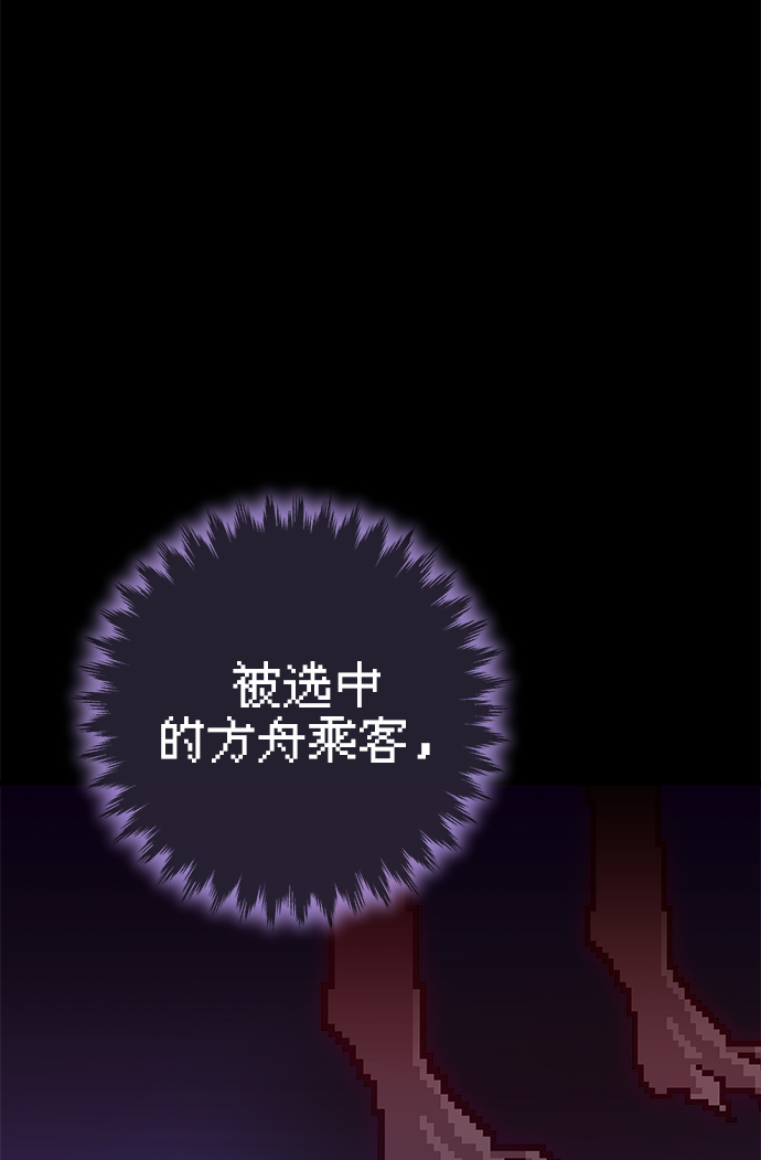 第24话6