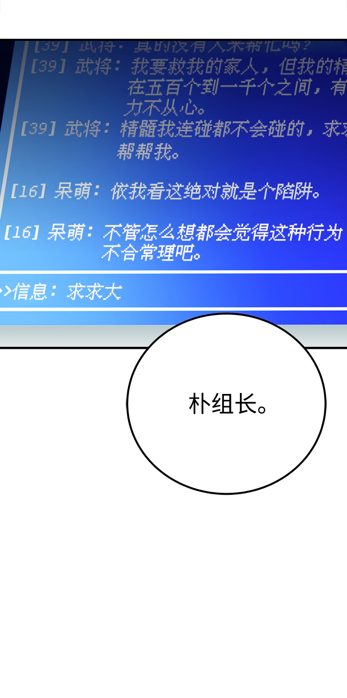 第21话95