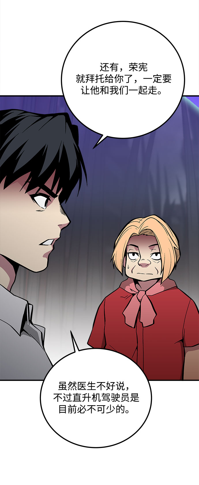 第35话139