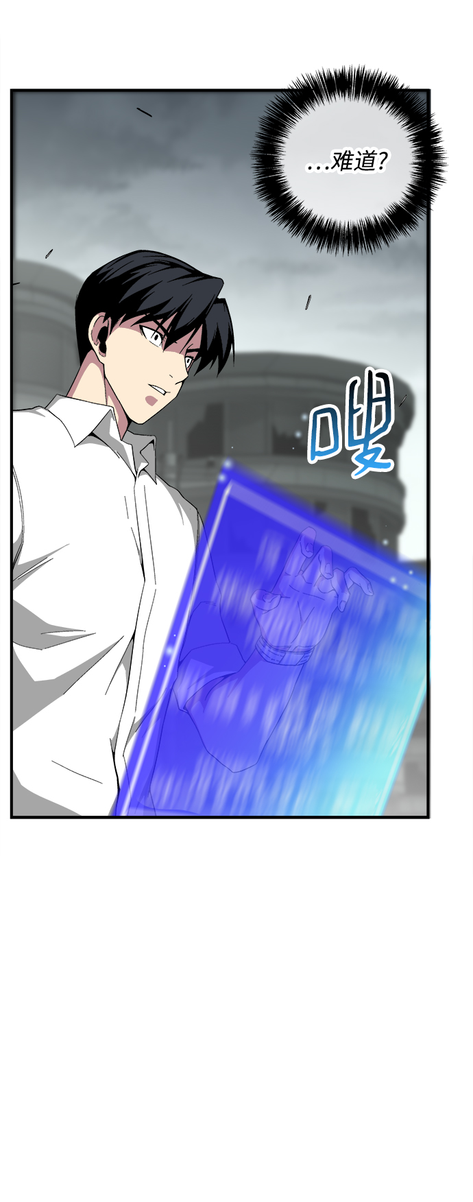 第18话75