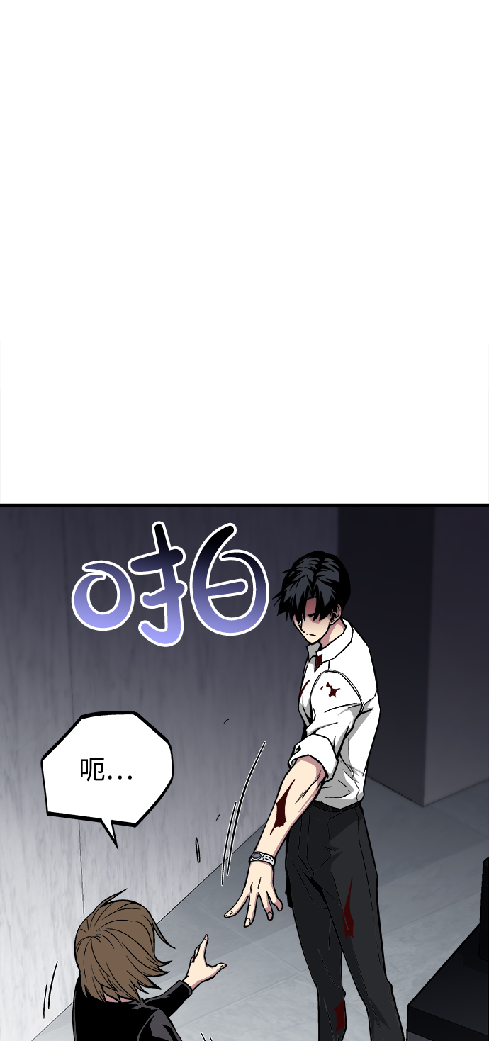 第26话28