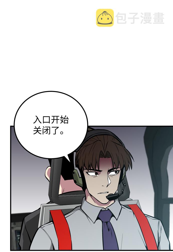 第53话13