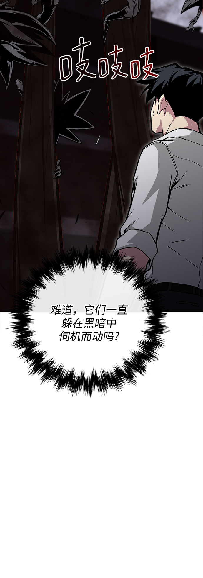 第35话78