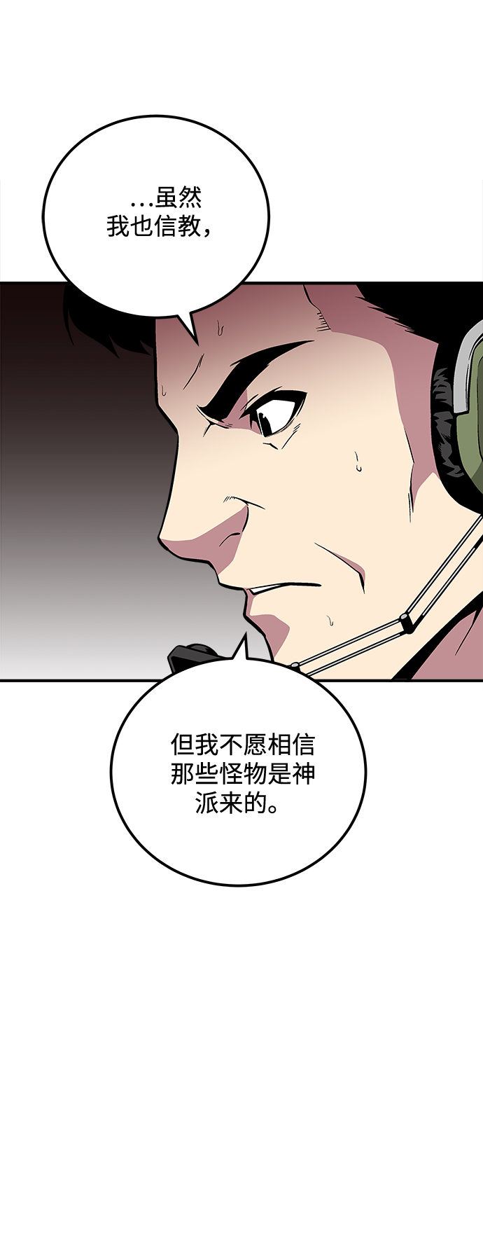 第39话13
