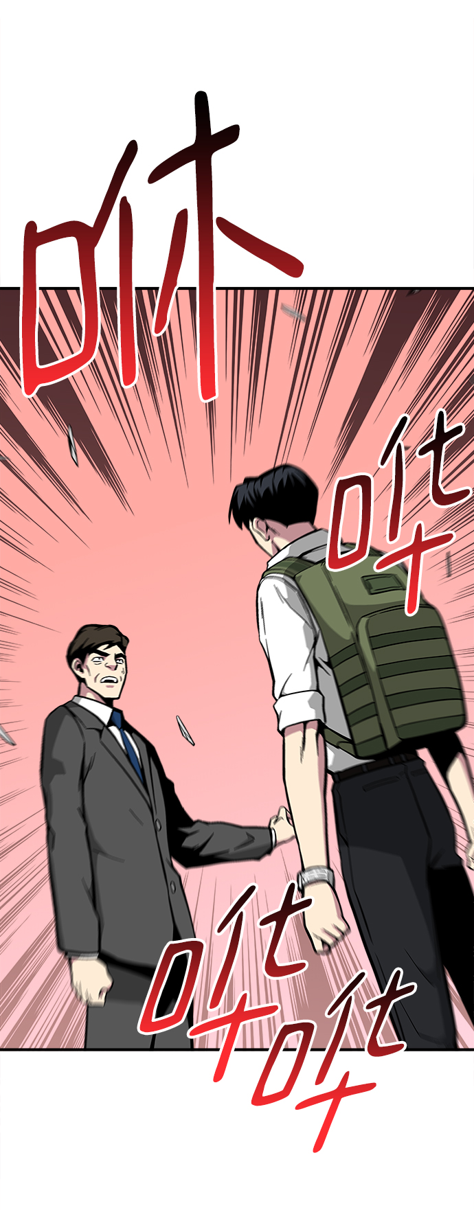 第30话90