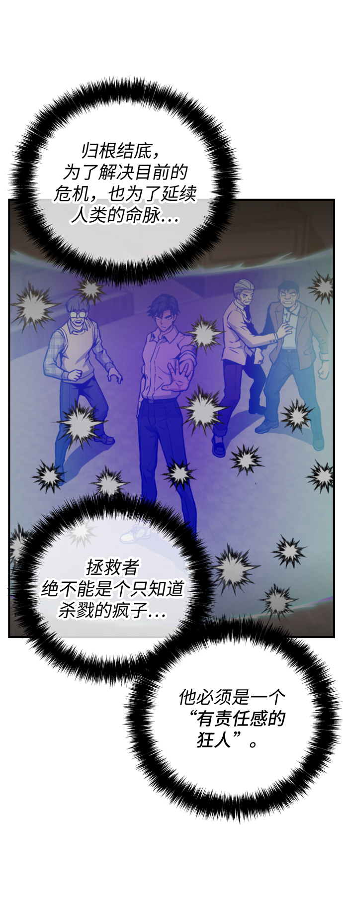 第53话37